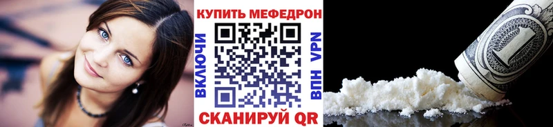 Хочу наркоту Курчалой МЕТАМФЕТАМИН  Меф мяу мяу  Амфетамин  ГАШ  Каннабис  Псилоцибиновые грибы 