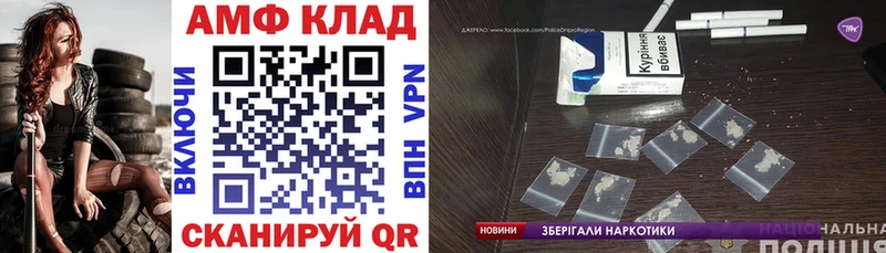 Амфетамин 97%  Курчалой 