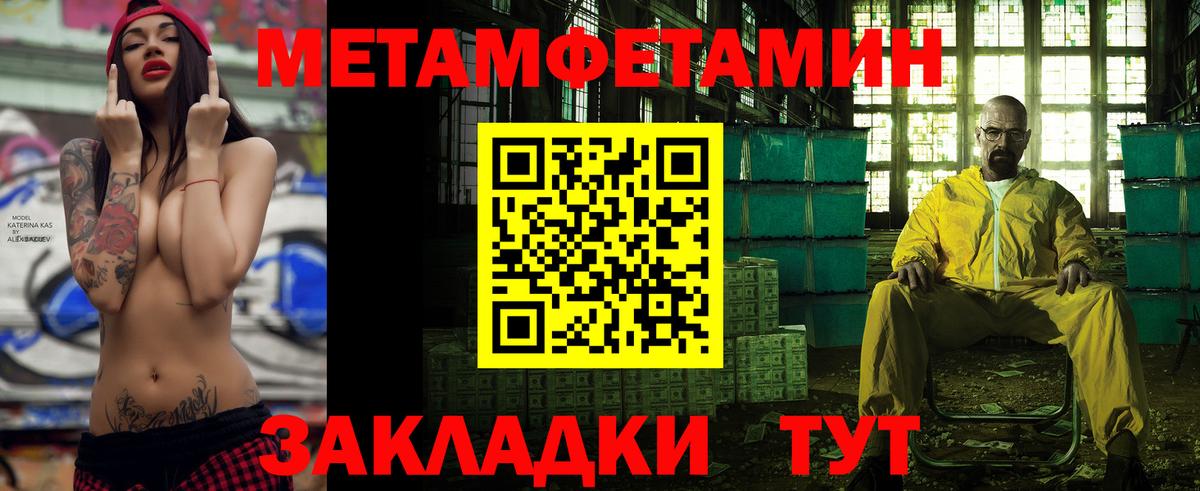 АМФЕТАМИН Розовый Курчалой