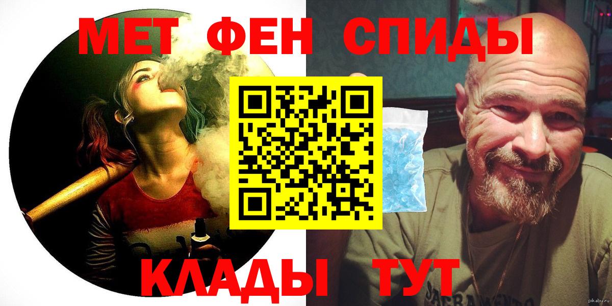 АМФЕТАМИН  Вход с VPN  Курчалой  АМФЕТАМИН Premium 