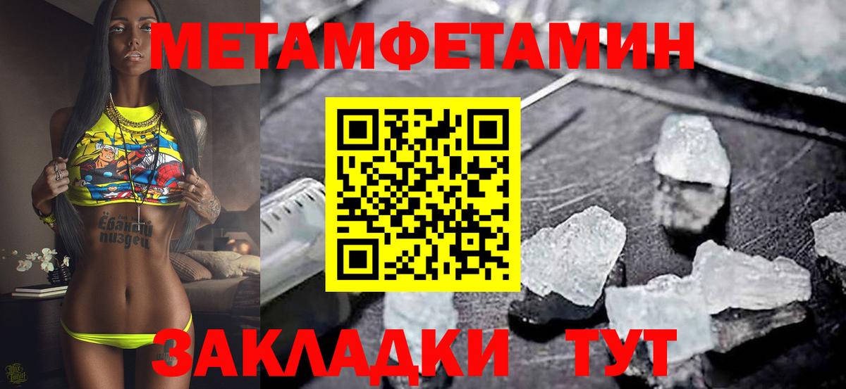 Amphetamine 97% Курчалой