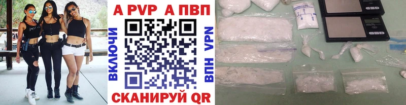 Alpha-PVP Соль  где продают   Курчалой 