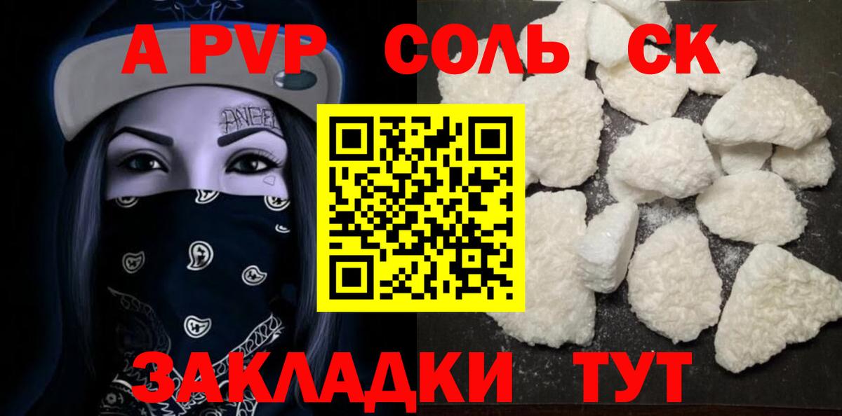 Меф МЯУ МЯУ   Курчалой  COCAIN  МЕФ кристаллы  LSD-25  МАРИХУАНА  Alpha PVP СК   ГАШ 