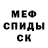 МЕТАДОН VHQ Anna Indigirka