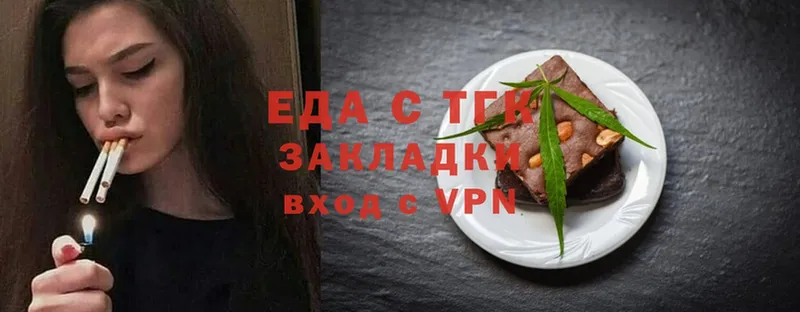 Печенье с ТГК марихуана  где продают наркотики  Курчалой 