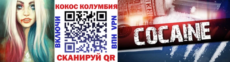 hydra вход  цены   Курчалой  КОКАИН FishScale 