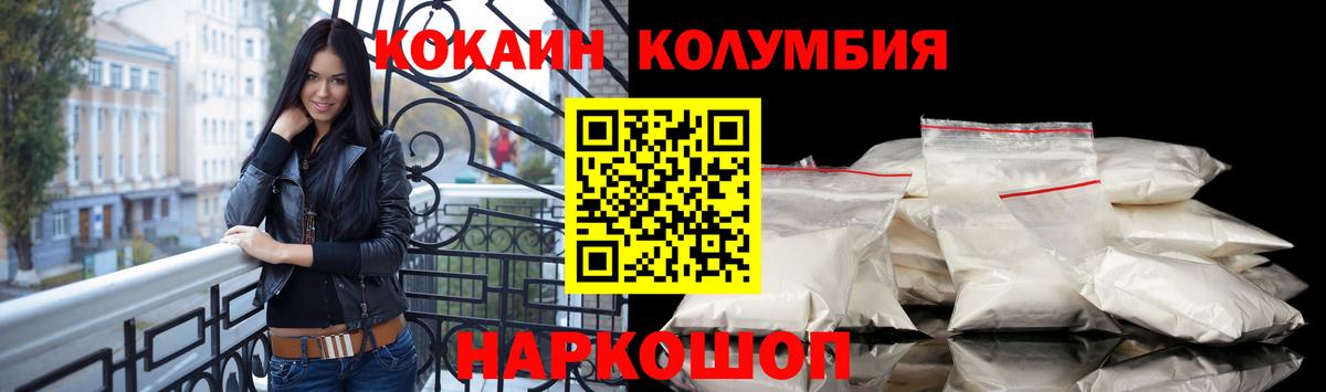 COCAIN 99% Курчалой