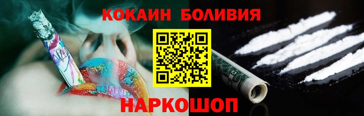 КОКАИН  Кокаин Columbia  Вход с VPN  Курчалой  Cocaine 97% 