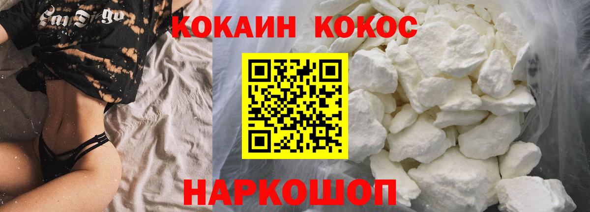 КОКАИН VHQ Курчалой