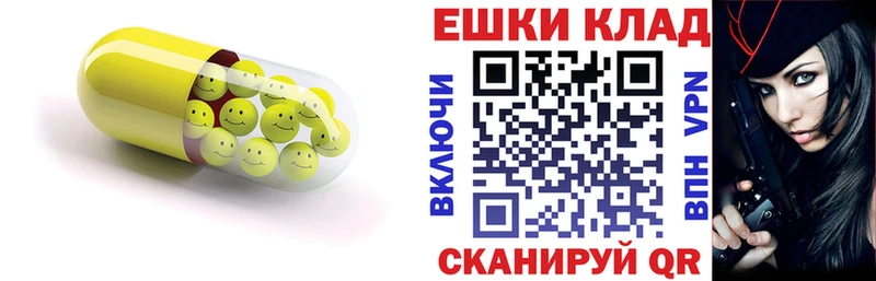 магазин наркотиков Курчалой Ecstasy Cube