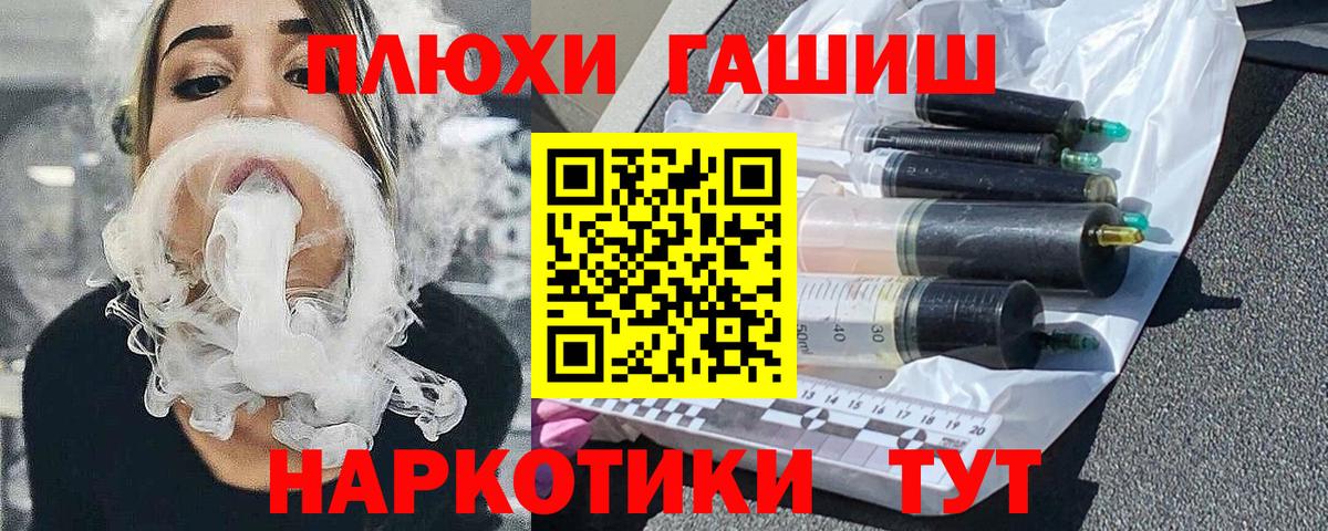 Гашиш 40% ТГК  ГАШ VHQ  Курчалой  Вход с VPN 
