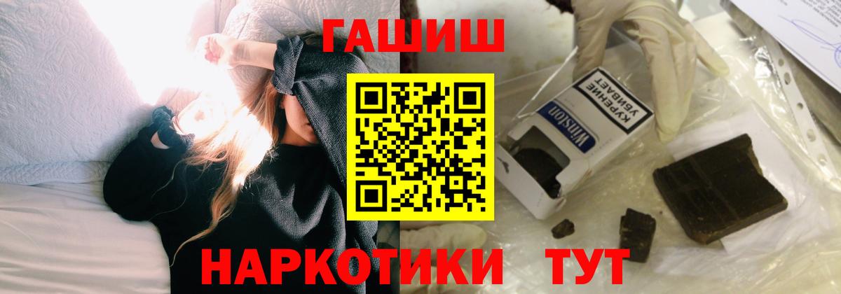 ГАШИШ ice o lator  Курчалой  купить наркотик  ГАШИШ Изолятор  ГАШ 