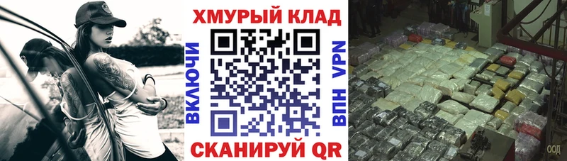 ГЕРОИН Heroin  купить наркоту  Курчалой 