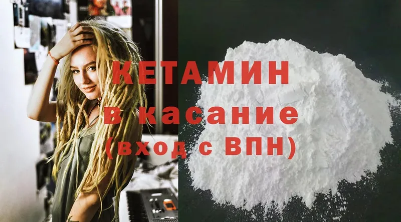 shop телеграм  Курчалой  Кетамин ketamine 