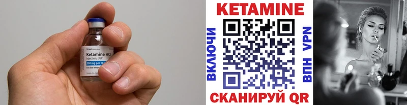 КЕТАМИН VHQ  KRAKEN зеркало  Курчалой  наркотики 