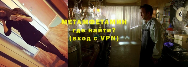 мефедрон Нязепетровск