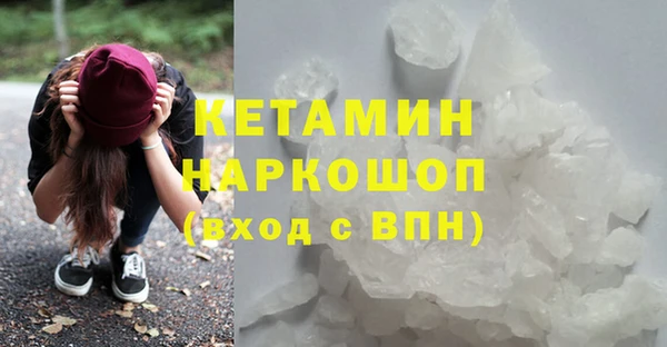 мефедрон Нязепетровск