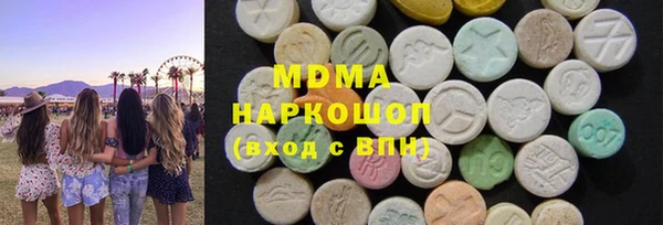 мефедрон Нязепетровск