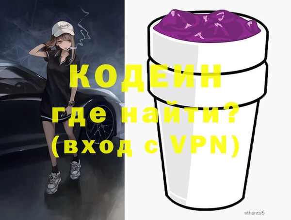 мефедрон Нязепетровск