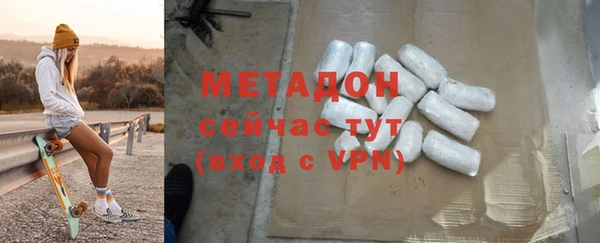 гашик Няндома