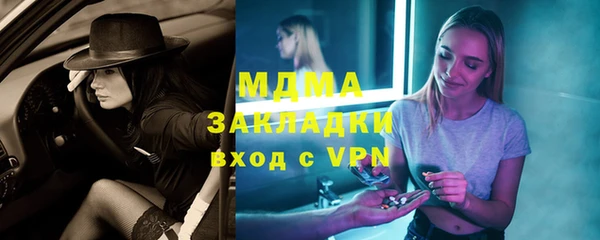 хмурый Нягань