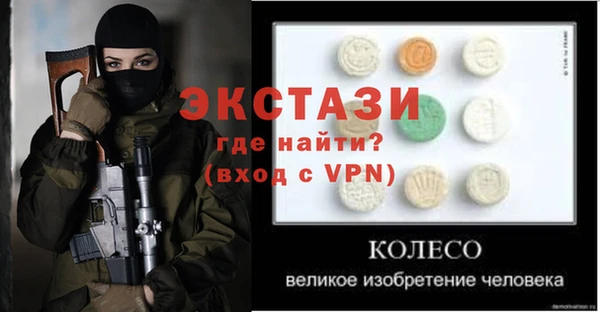 мефедрон Нязепетровск