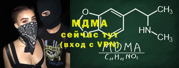 мефедрон Нязепетровск