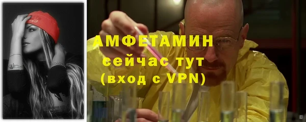 Альфа ПВП Волосово
