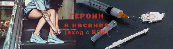 мефедрон Нязепетровск