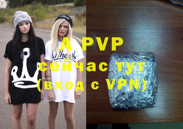 метадон Осинники