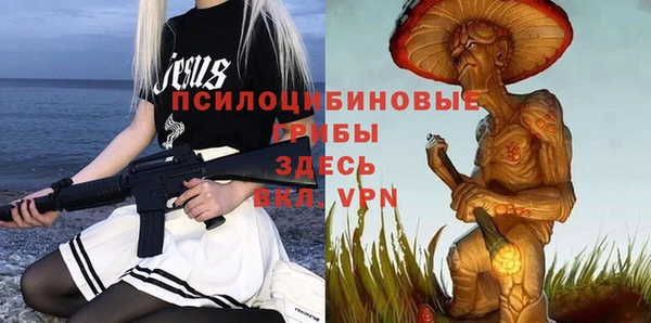 мефедрон Нязепетровск