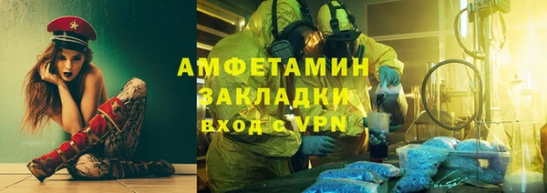 мескалин Шарыпово