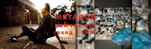 мефедрон Нязепетровск