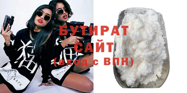 ПСИЛОЦИБИНОВЫЕ ГРИБЫ Володарск