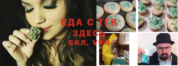 метадон Осинники