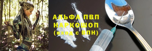 мефедрон Нязепетровск