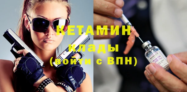 мефедрон Нязепетровск