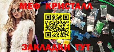 гашик Балашиха