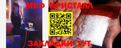 гашик Балашиха