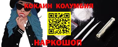 мдма Заволжье