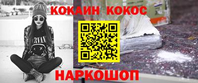 гашик Балашиха