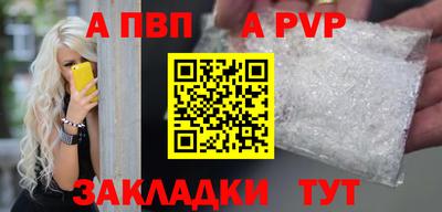 гидра Жуковский
