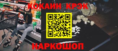 гидра Жуковский
