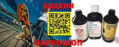 гидра Заводоуковск