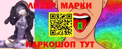 мдма Заволжье