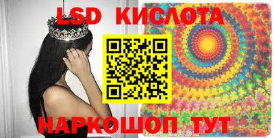 гидра Жуковский