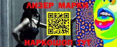 гидра Заводоуковск