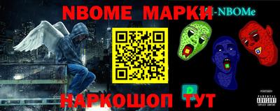 эйфоретик Балаково