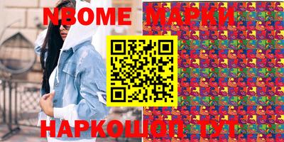 гашик Балашиха