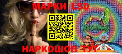 марихуана Балахна